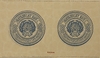 50 копеек 1923 год.Сцепка банкнот.Копия.