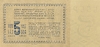 5 рублей золотом 1924 год.Государственный казначейский билет.Трактор.Целина.Копия.
