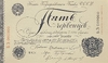 5 червонцев 1928 год.Билет Госбанка СССР.Копия с ВЗ.