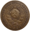 5 копеек 1924 год.Погодовка СССР.Медь.