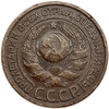 3 копейки 1924 год.Погодовка СССР.Медь. 