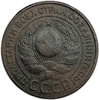 3 копейки 1924 год.Погодовка СССР.Медь.