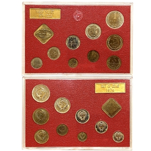 Годовой набор монет Госбанка СССР 1974 года (пластик,красный). 