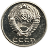10 копеек 1967 год.Погодовка СССР.Наборная.UNC.