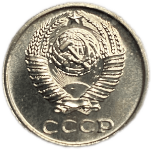 10 копеек 1968 год.Погодовка СССР.Наборная.Unc.