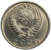 15 копеек 1970 год.Погодовка СССР.aUNC.