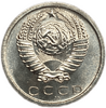15 копеек 1972 год.Погодовка СССР.UNC.