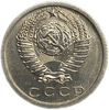15 копеек 1973 год.Погодовка СССР.UNC.