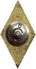 Знак ромб Академия ГА СССР.Разборный.Винтовой с эмалью.