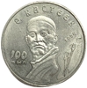 50 тенге 2004 год.Абылхан Кастеев.Казахстан. 