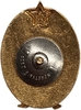 Знак выпучкной.Горный институт.СССР.Бронза,эмаль,винт.
