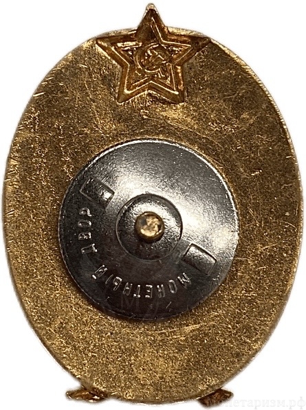 Знак выпучкной.Горный институт.СССР.Бронза,эмаль,винт.