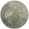 50 тенге 2006 год.Леонов А.А.Восход-2.Выход первого человека в открытый Космос.Казахстан.