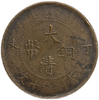 10 кэш 1907 год.Китай.Медь.