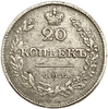20 копеек 1826 год С.П.Б НГ.Масон.Серебро.2.