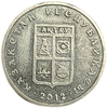 50 тенге 2012 год.Актау.Казахстан. 
