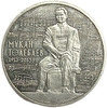 50 тенге 2013 год.Мукан Тулебаев.Казахстан. 