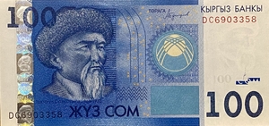 100 сом 2016 год.Кыргызстан.Банкнота.Серия DC.