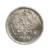 10 копеек 1888 год СПБ АГ.Александр III.Серебро.