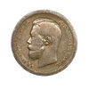50 копеек 1897 год.Гурт *.Николай 2.Серебро.