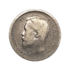 50 копеек 1899 год АГ.Николай 2.Серебро.