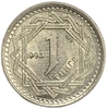 1 тенге 1993 год.Архар.Казахстан.