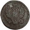 1 копейка 1828 год ЕМ-ИК.Николай I.Медь.