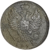 1 копейка 1817 год КМ АМ.Александр I.Медь.