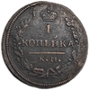 1 копейка 1830 год КМ-АМ.Николай I.Медь.