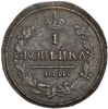 1 копейка 1824 год КМ АМ.Александр I.Медь.