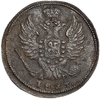 1 копейка 1824 год КМ АМ.Александр I.Медь.