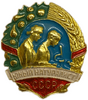 Знак Юный натуралист.СССР.