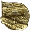 Знак.25 лет ГЛАВЗАПСТРОЙ.СССР.