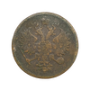 3 копейки 1864 год ЕМ.Александр II.Медь.