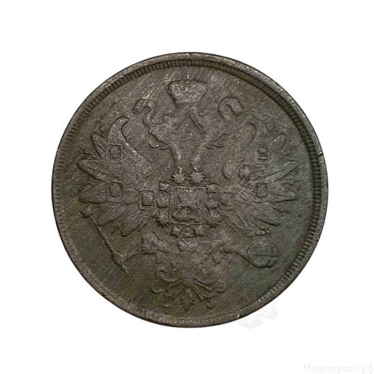 2 копейки 1867 год ЕМ.Старый тип.Александр II.Медь.