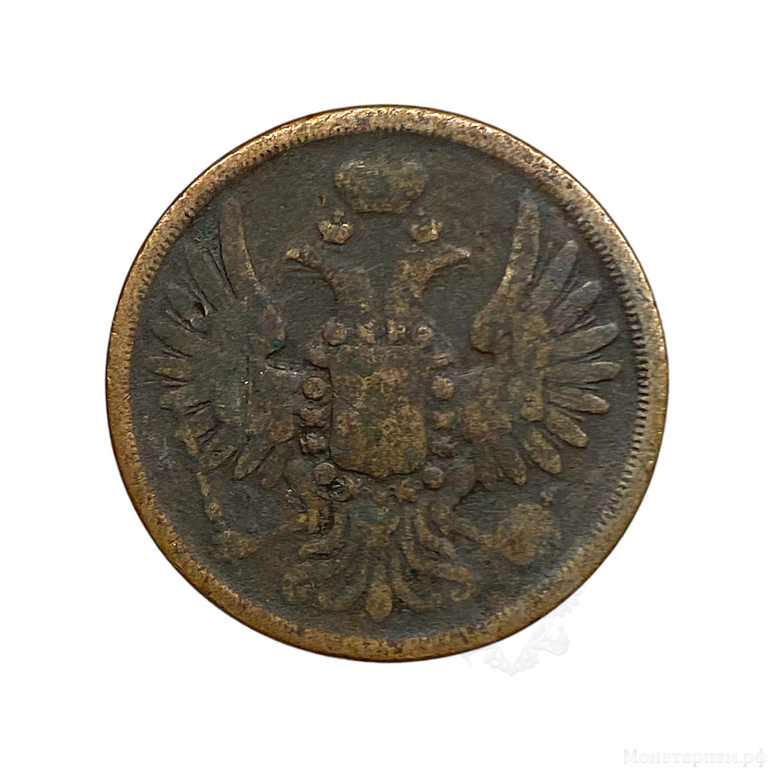 2 копейки 1853 год Е.М.Николай I.Медь. 