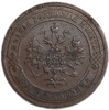 1 копейка 1908 СПБ.Николай II.Медь.