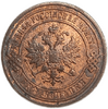 2 копейки 1904 год СПБ.Николай II.Медь.