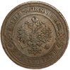 3 копейки 1908 год СПБ.Николай II.Медь.