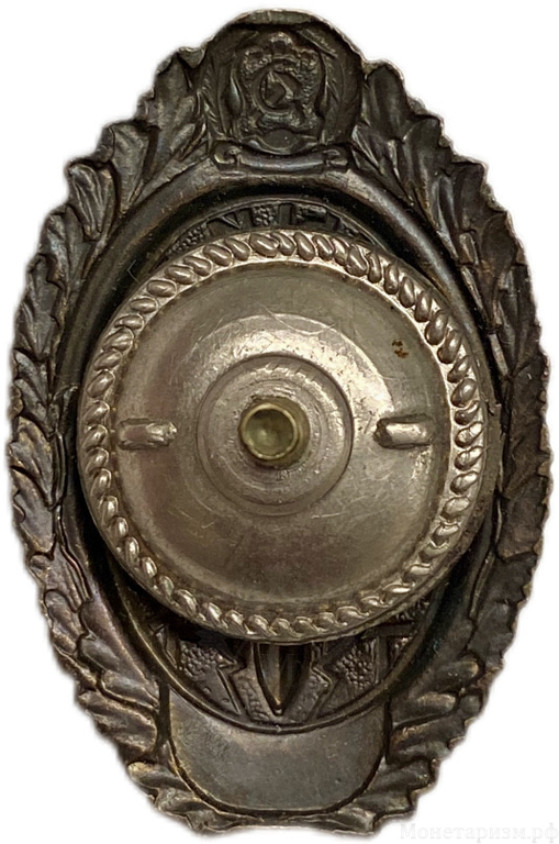 Знак нагрудный "Уголовный розыск".Цветной,винт.