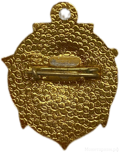 Знак членский ЛМД «Ленинградский речной яхт-клуб профсоюзов».СССР.Эмаль,булавка.