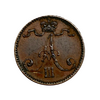 1 пенни 1893 год.Александр III.Русская Финляндия.Медь.