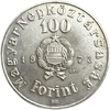 100 форинтов 1973 год.150 лет со дня рождения поэта Шандора Петёфи.Венгрия.Серебро.