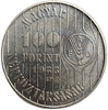 100 форинтов 1983 год.Колосья пшеницы.ФАО.Венгрия.