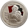 3 рубля 2005 год ммд.60 лет Великой Победы.Встреча.Серебро.Proof.В капсуле.