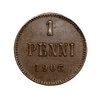 1 пенни 1903 год.Николай 2.Русская Финляндия.Медь.