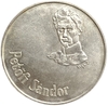 50 форинтов 1973 год.150 лет со дня рождения поэта Шандора Петёфи.Венгрия.Серебро.