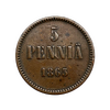 5 пенни 1865 год.Александр II.Русская Финляндия.Медь.