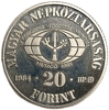 20 форинтов 1984 год.IX Всемирный конгресс развития сельского хозяйства в Мексике.Венгрия.Proof.