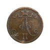 5 пенни 1866 год.Александр II.Русская Финляндия.Медь.